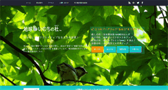 Desktop Screenshot of hand-s.com